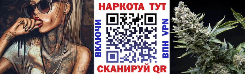 Продажа наркотиков Волжск Героин МЕФ Alpha PVP ГАШИШ Марихуана