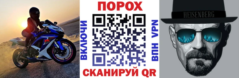 гидра ТОР  где продают наркотики  Волжск  АМФЕТАМИН VHQ 
