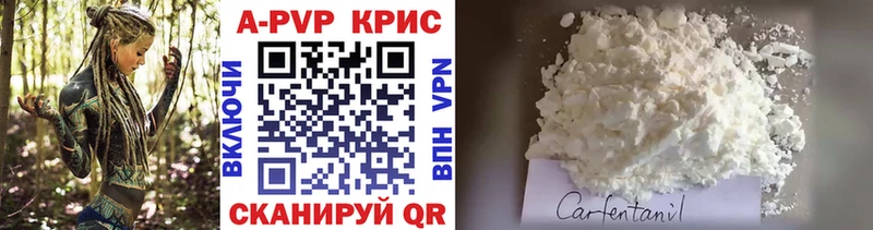 A PVP крисы CK  наркотики  Волжск 