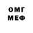 ГЕРОИН хмурый Vasyl Makodray