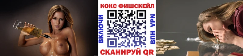 Кокаин Колумбийский  Волжск 