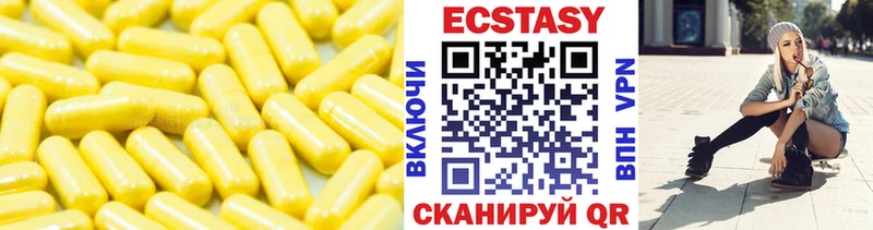 Ecstasy бентли  Волжск 