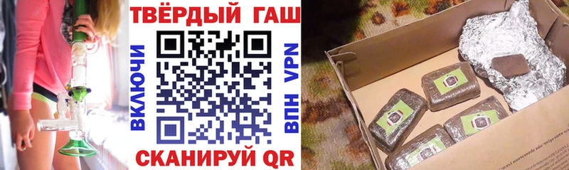 ГАШ гашик мега ссылка Волжск