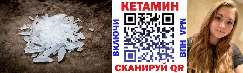 цены наркотик  Волжск  КЕТАМИН ketamine 