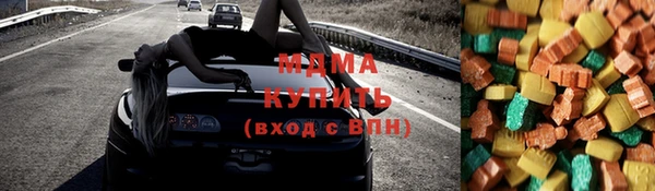 СК Армянск