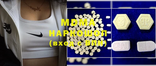 гашишное масло Балабаново
