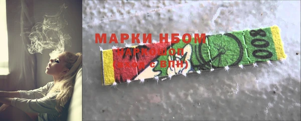гашишное масло Балабаново