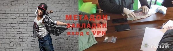 кокаин Арсеньев