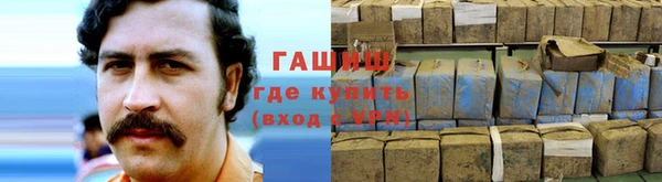 гашишное масло Балабаново