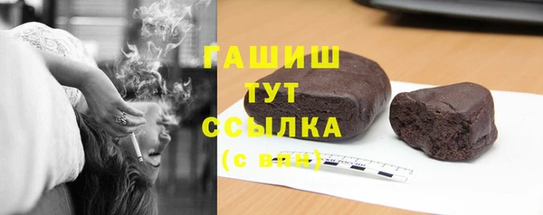 гашишное масло Балабаново