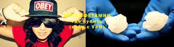 СК Армянск