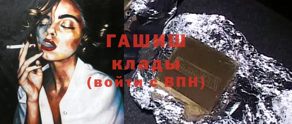 стаф Покровск