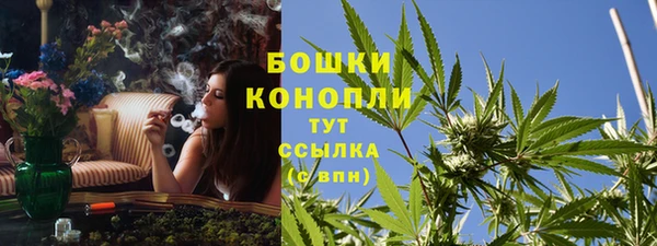 кокаин Арсеньев