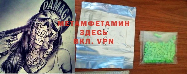 кокаин Арсеньев