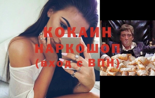 бутик Аркадак