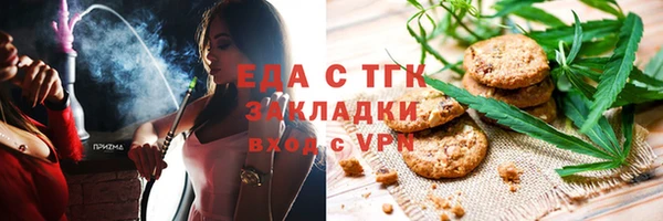 кокаин Арсеньев