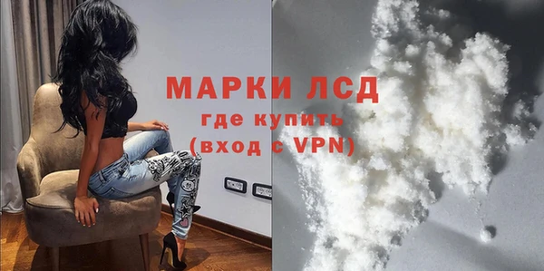 кокаин Арсеньев