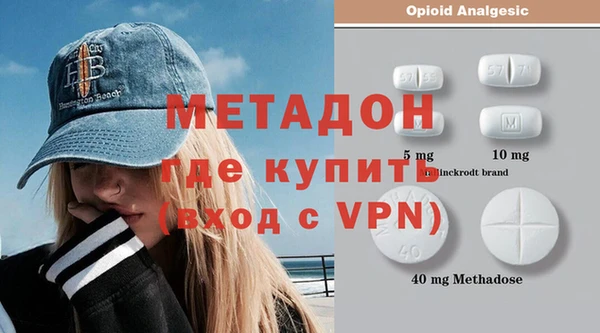 СК Армянск