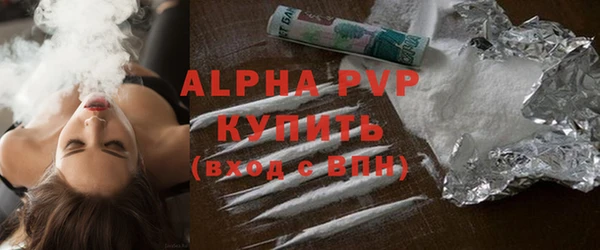 кокаин Арсеньев