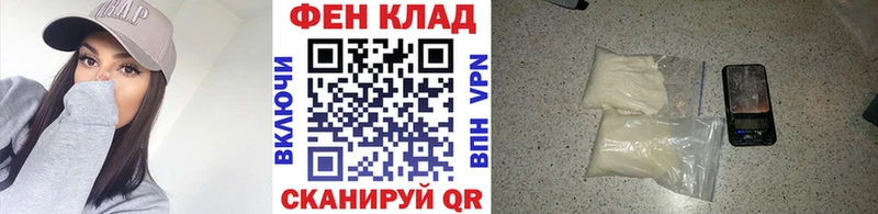где продают наркотики  darknet Telegram  Метамфетамин кристалл  Волжск 
