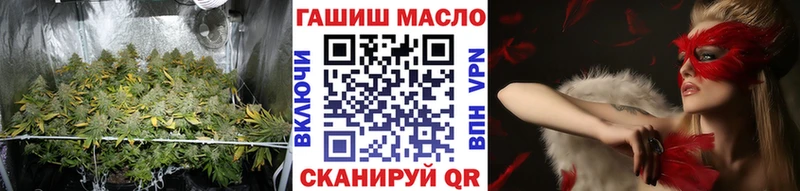 ТГК Wax  Волжск 