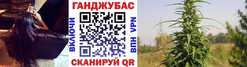 Бошки Шишки Ganja  Волжск 